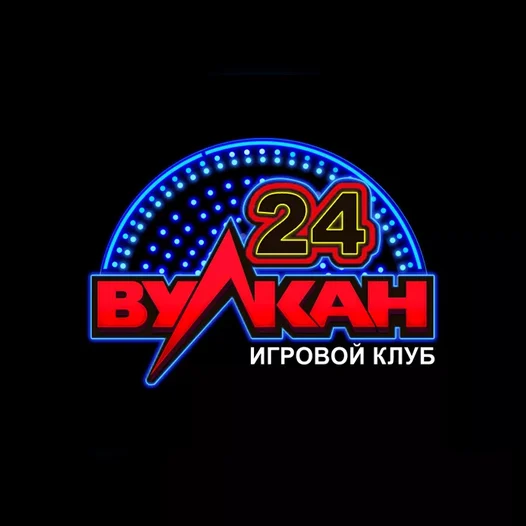 Российское казино Вулкан 24 для игры на рубли Российское казино Вулкан 24 для игры на рубли