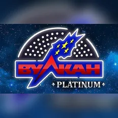 Вулкан Платинум Вулкан Платинум