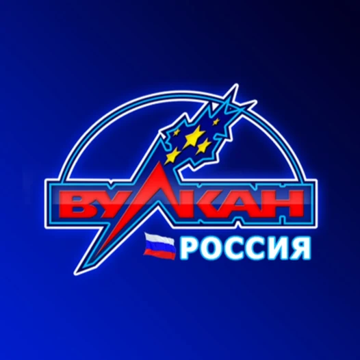 Российское казино Вулкан для игры на рубли Российское казино Вулкан для игры на рубли