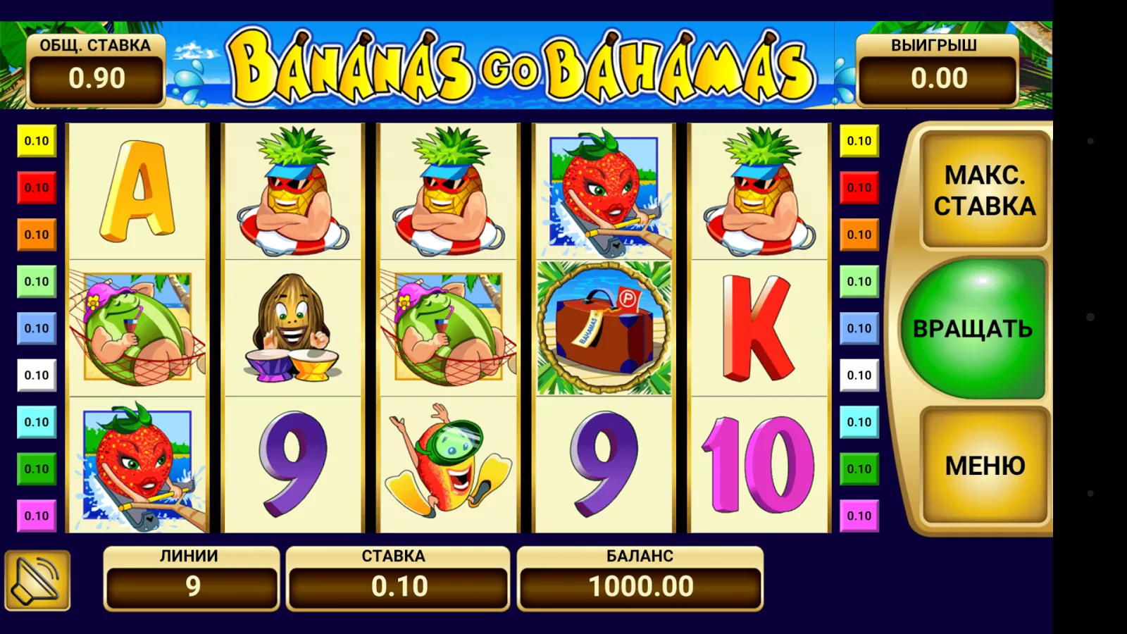 Новый игровой автомат Bananas go Bahamas с выигрышами и множеством бонусов Новый игровой автомат Bananas go Bahamas с выигрышами и множеством бонусов